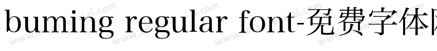buming regular font字体转换